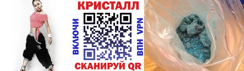 АМФЕТАМИН 97%  Купить закладки  Чулым 