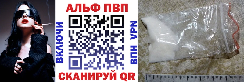 Alpha PVP СК КРИС Чулым