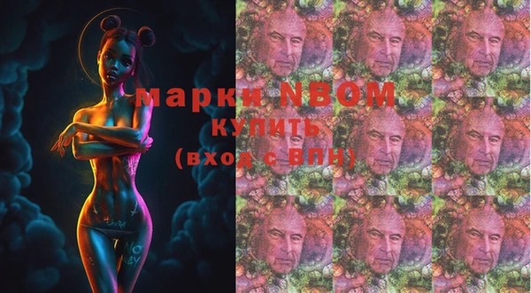 бошки Зеленодольск