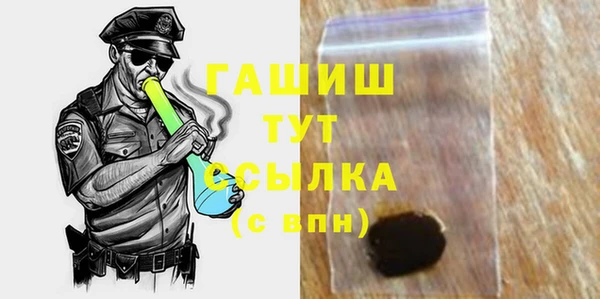 бошки Зеленодольск