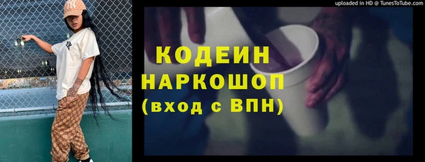бошки Зеленодольск