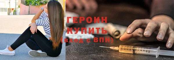 MESCALINE Зеленокумск