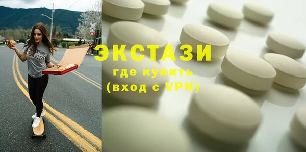 тгк Зерноград