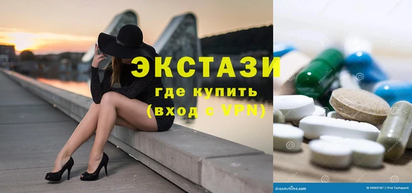 тгк Зерноград