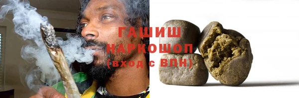 тгк Зерноград