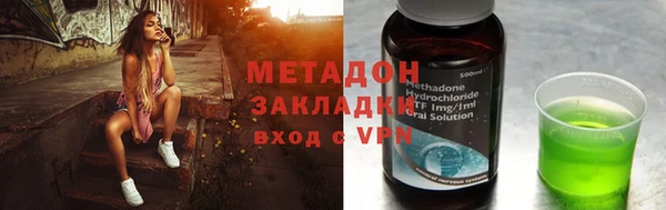 тгк Зерноград