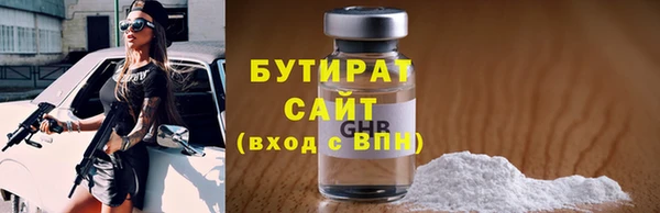 тгк Зерноград