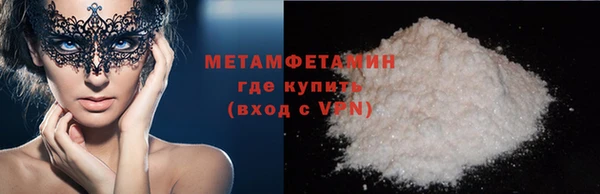 тгк Зерноград