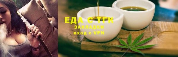 MESCALINE Зеленокумск