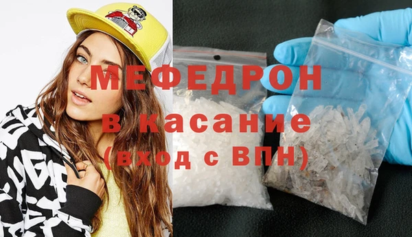 MESCALINE Зеленокумск