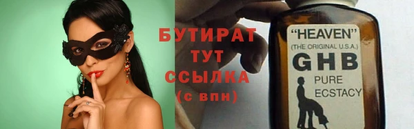 тгк Зерноград