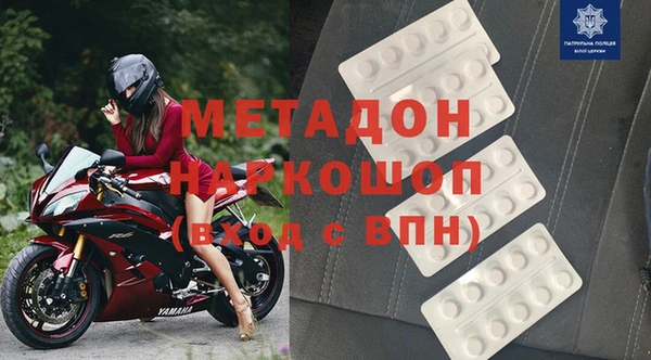 тгк Зерноград