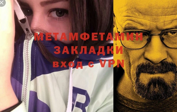 тгк Зерноград