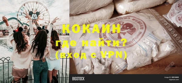 тгк Зерноград