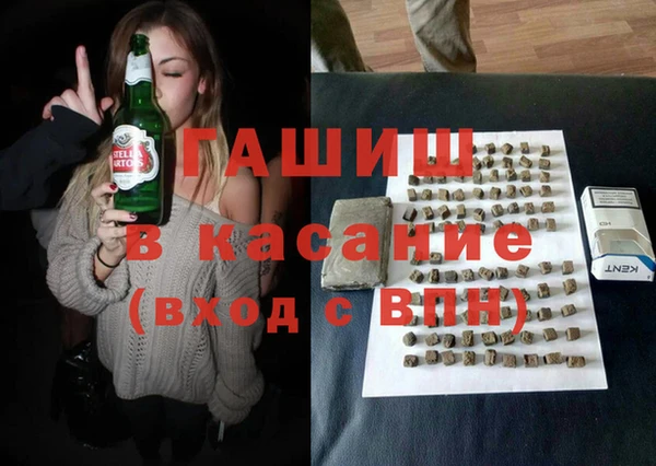 бошки Зеленодольск