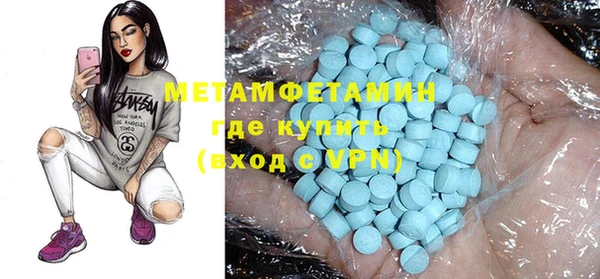 MESCALINE Зеленокумск