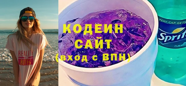 MESCALINE Зеленокумск