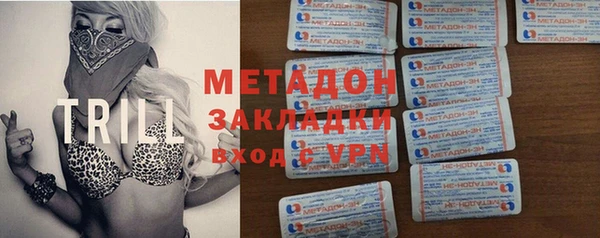 бошки Зеленодольск