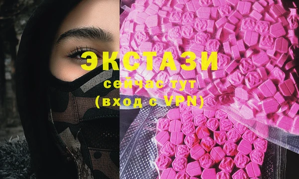 MESCALINE Зеленокумск