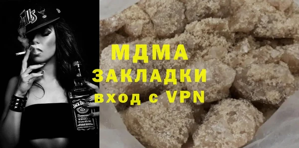 бошки Зеленодольск