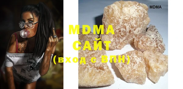 MESCALINE Зеленокумск
