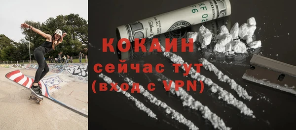 бошки Зеленодольск