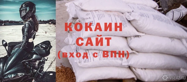 тгк Зерноград
