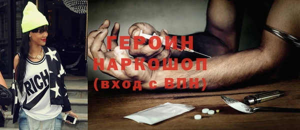 бошки Зеленодольск