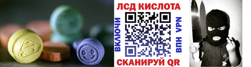 Купить  Чулым  ЛСД экстази кислота 