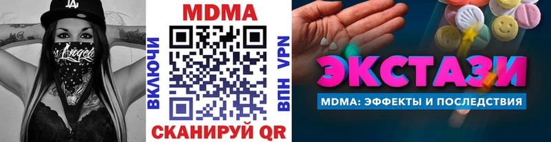 МДМА crystal  Купить закладки  Чулым 