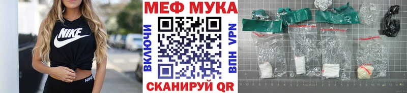 Купить  Чулым  Мефедрон 4 MMC 