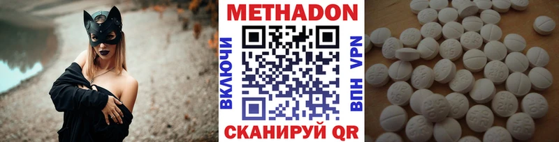 Метадон VHQ  Купить  Чулым 