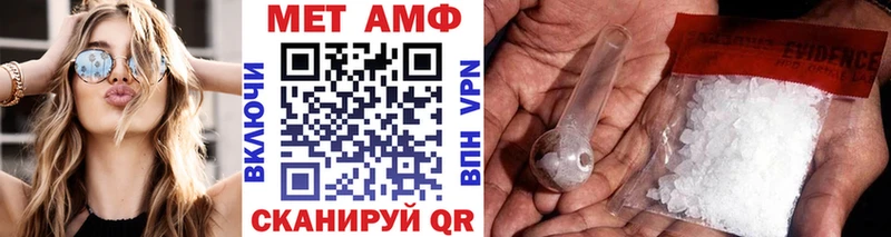 Купить  Чулым  МЕТАМФЕТАМИН Methamphetamine 