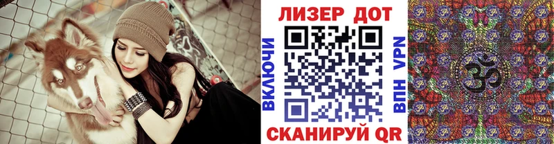 Марки NBOMe 1,5мг Чулым
