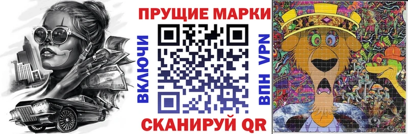 Купить где Чулым Марки 25I-NBOMe 1,8мг