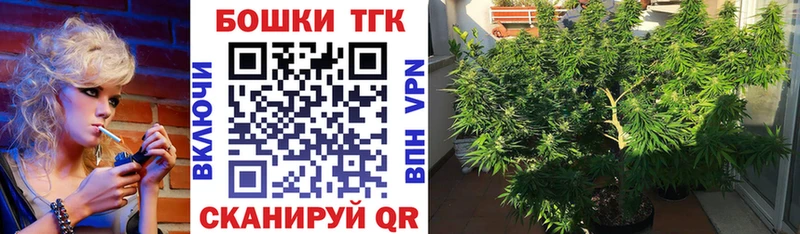 Каннабис тримм  Купить  Чулым 